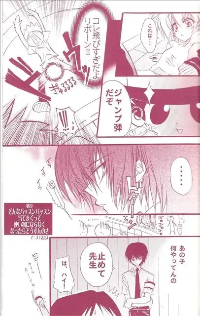 [Takewakamaru] Himegimi no Shokutaku Fhentai - Page 10