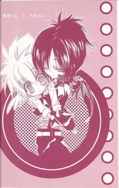 [Takewakamaru] Himegimi no Shokutaku Fhentai - Page 18