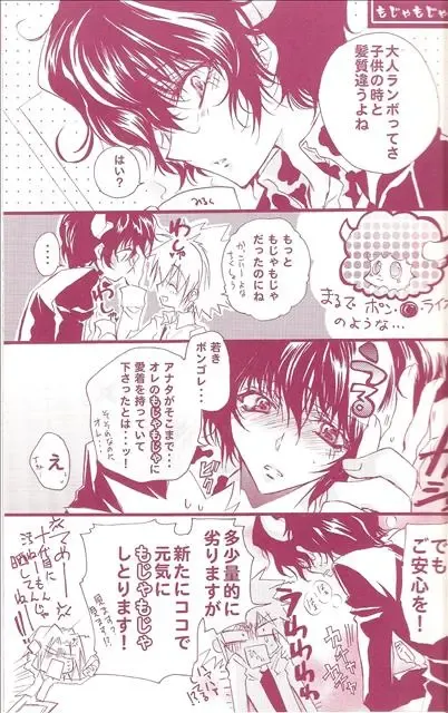 [Takewakamaru] Himegimi no Shokutaku Fhentai - Page 6