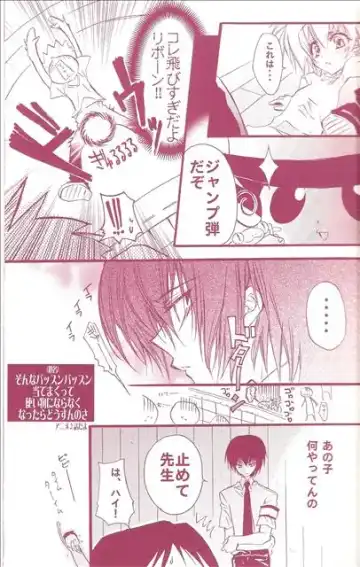 [Takewakamaru] Himegimi no Shokutaku Fhentai - Page 10