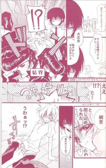 [Takewakamaru] Himegimi no Shokutaku Fhentai - Page 12