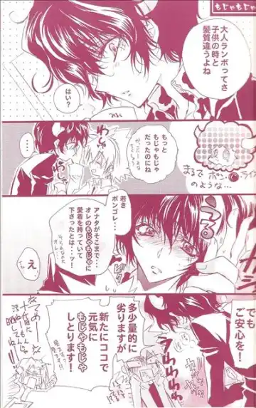 [Takewakamaru] Himegimi no Shokutaku Fhentai - Page 6