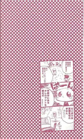 [Takewakamaru] Himegimi no Shokutaku Fhentai - Page 9