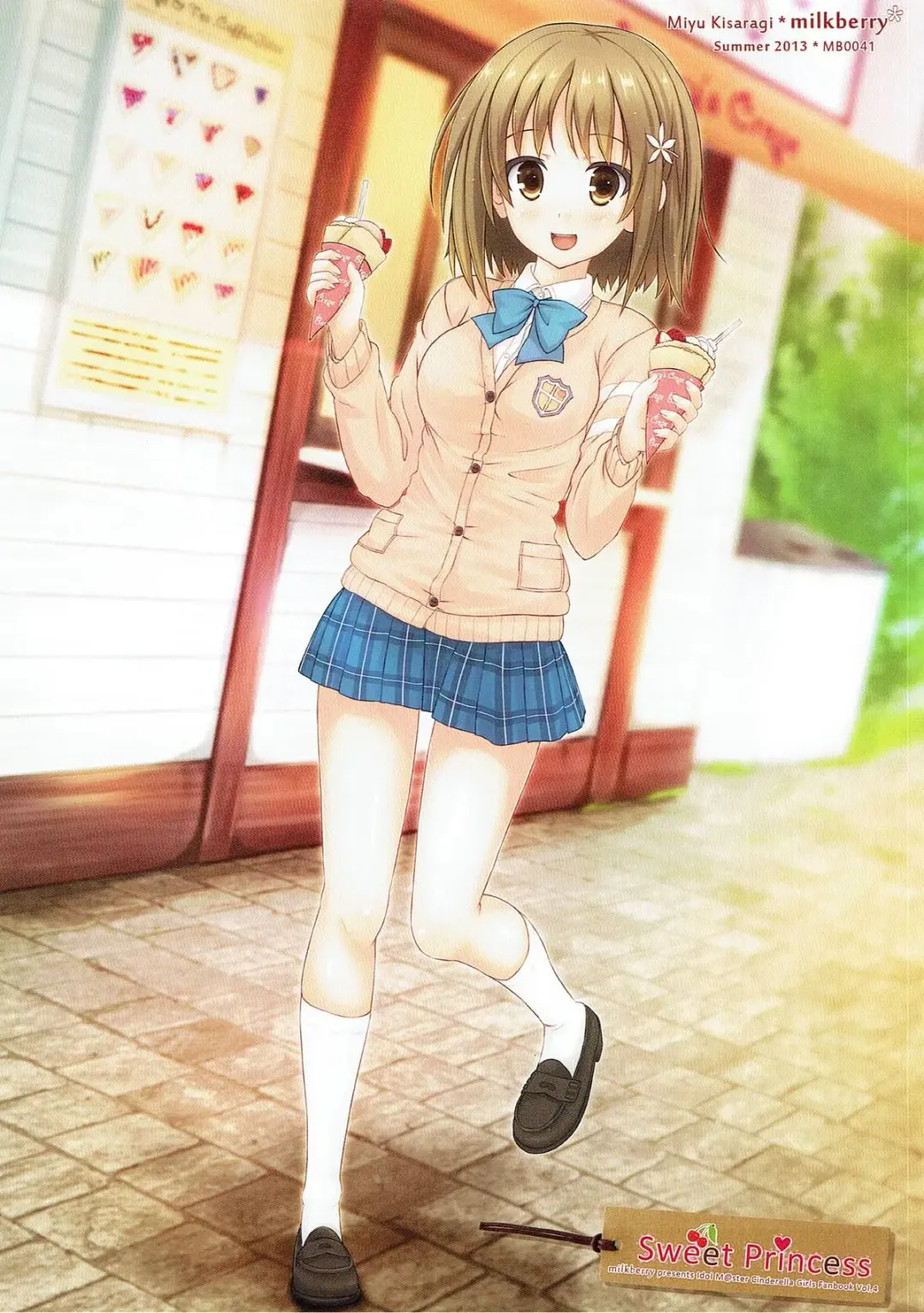 [Kisaragi Miyu] Sweet Princess Fhentai - Page 2