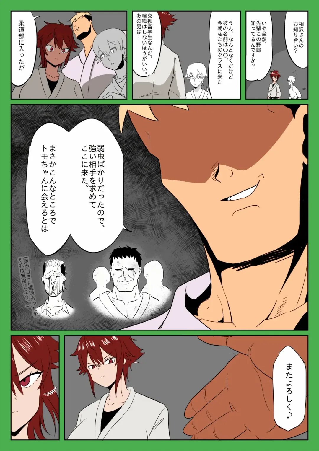 [Yamino Kuroko] Tomo-chan ga Onnanoko ni wa Dekinai koto ni Te o Dasu Hanashi. Fhentai - Page 3