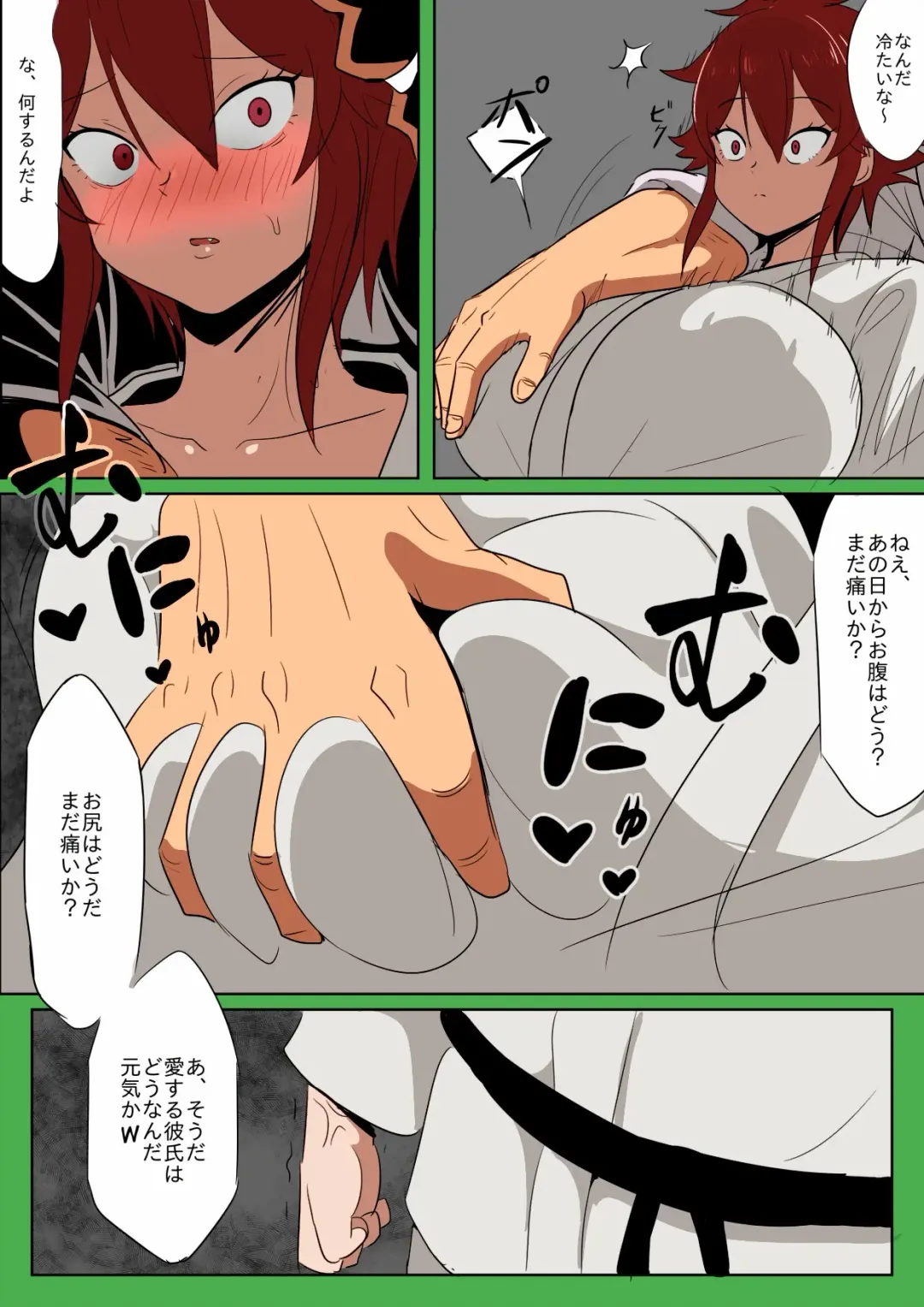 [Yamino Kuroko] Tomo-chan ga Onnanoko ni wa Dekinai koto ni Te o Dasu Hanashi. Fhentai - Page 4