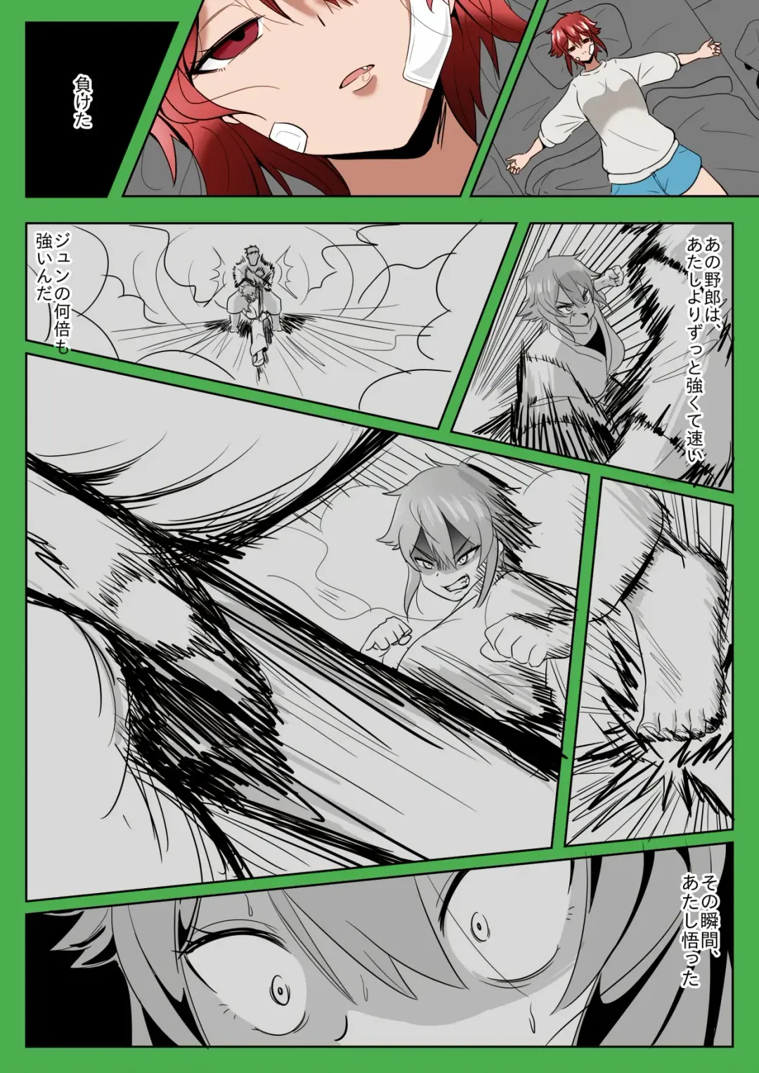 [Yamino Kuroko] Tomo-chan ga Onnanoko ni wa Dekinai koto ni Te o Dasu Hanashi. Fhentai - Page 6