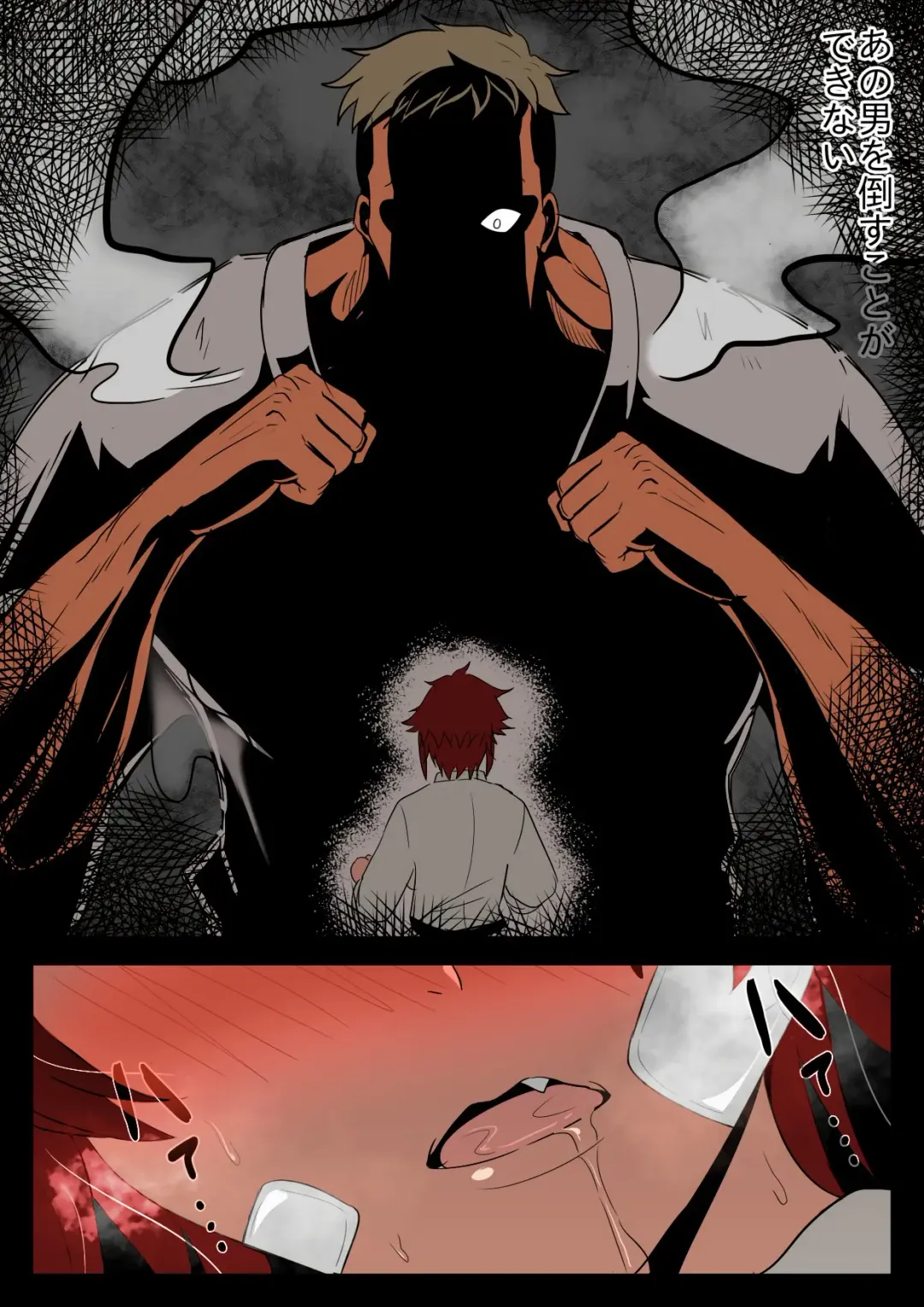 [Yamino Kuroko] Tomo-chan ga Onnanoko ni wa Dekinai koto ni Te o Dasu Hanashi. Fhentai - Page 7