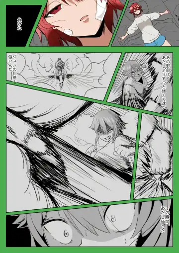 [Yamino Kuroko] Tomo-chan ga Onnanoko ni wa Dekinai koto ni Te o Dasu Hanashi. Fhentai - Page 6