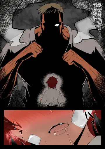 [Yamino Kuroko] Tomo-chan ga Onnanoko ni wa Dekinai koto ni Te o Dasu Hanashi. Fhentai - Page 7