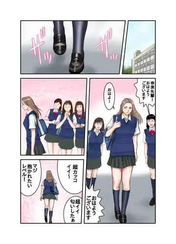 Gal JK wa Boku no Mono Fhentai - Page 54