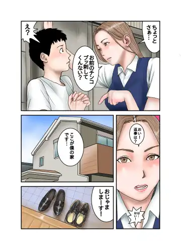 Gal JK wa Boku no Mono Fhentai - Page 59