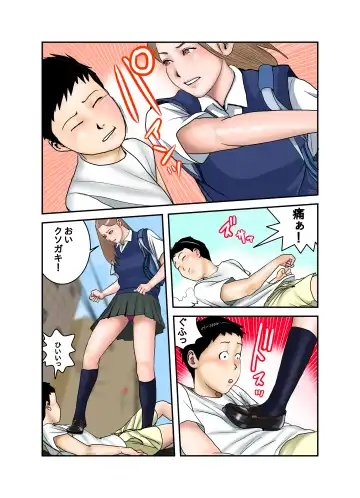 Gal JK wa Boku no Mono Fhentai - Page 7