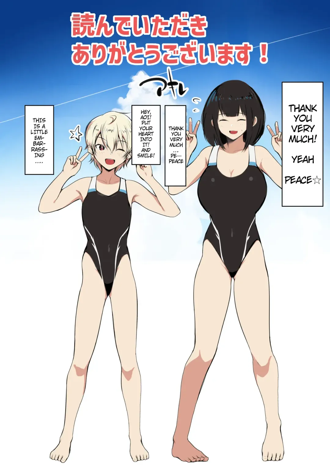 [Akire] Boku dake ni Amaesasete Kureru Kyonyuu JK Tsuma o Hoka no Otoko ni Dakasete Mita 7 Fhentai - Page 40