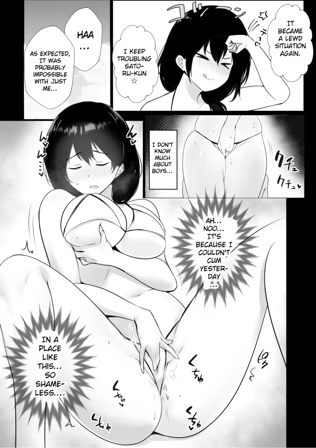 [Akire] Boku ga Saki ni Suki datta Gibo ga Yarichin no Charao-tachi ni Tanetsuke Sareru Natsu Fhentai - Page 12