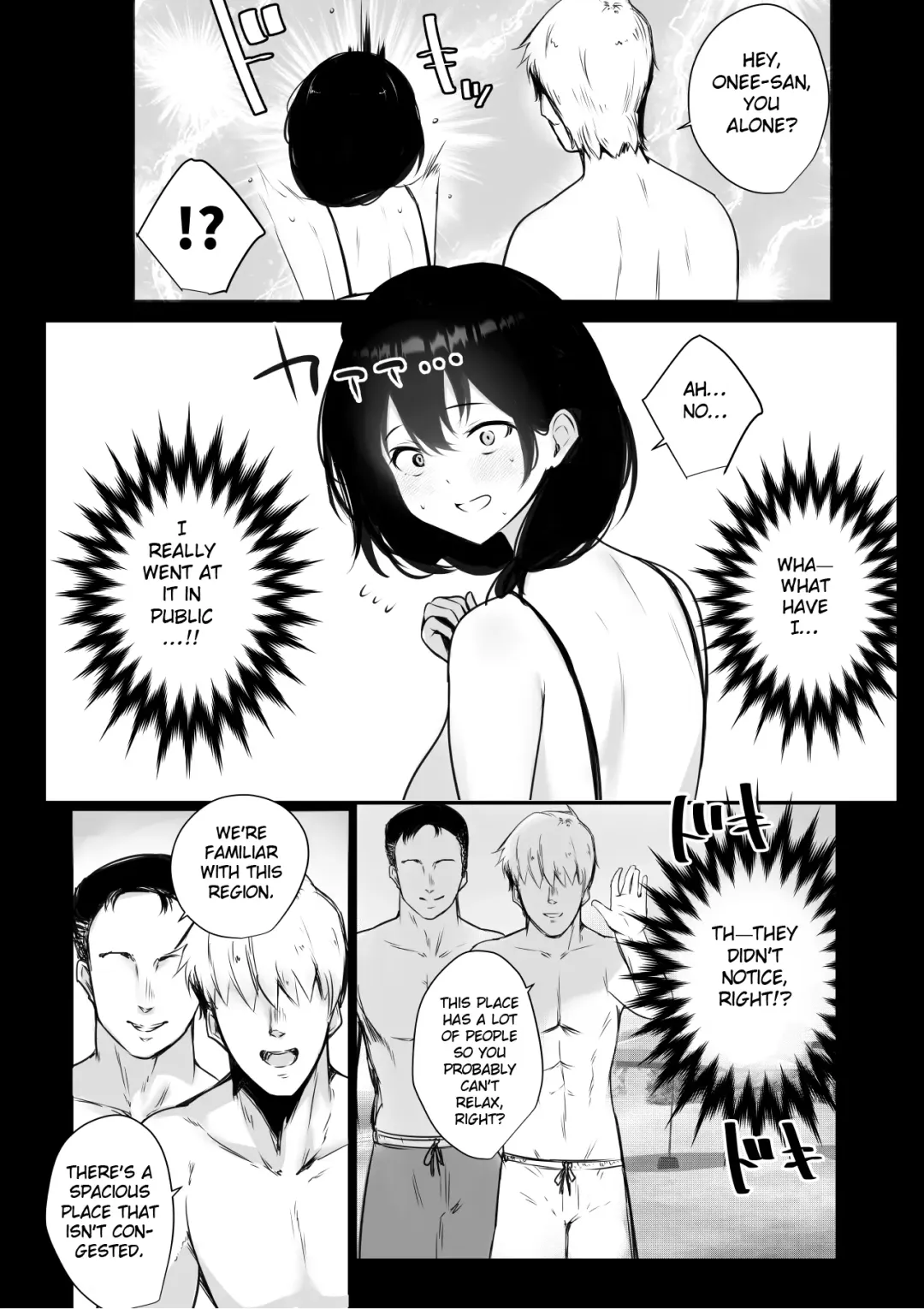 [Akire] Boku ga Saki ni Suki datta Gibo ga Yarichin no Charao-tachi ni Tanetsuke Sareru Natsu Fhentai - Page 13