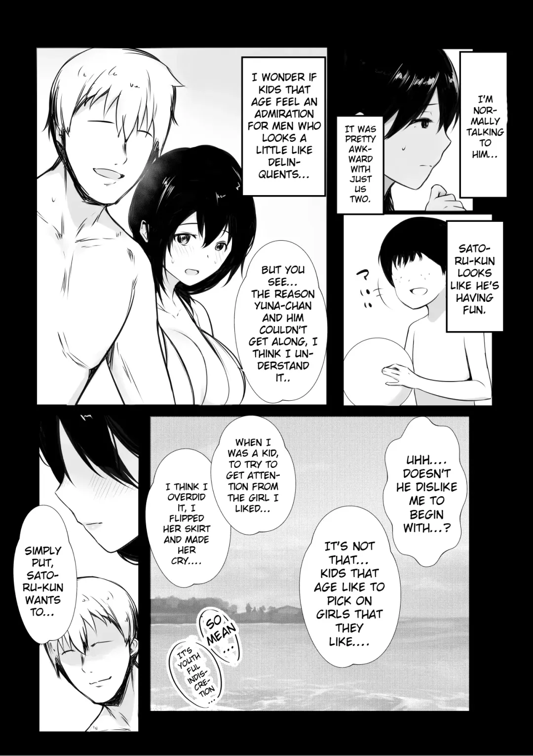 [Akire] Boku ga Saki ni Suki datta Gibo ga Yarichin no Charao-tachi ni Tanetsuke Sareru Natsu Fhentai - Page 17
