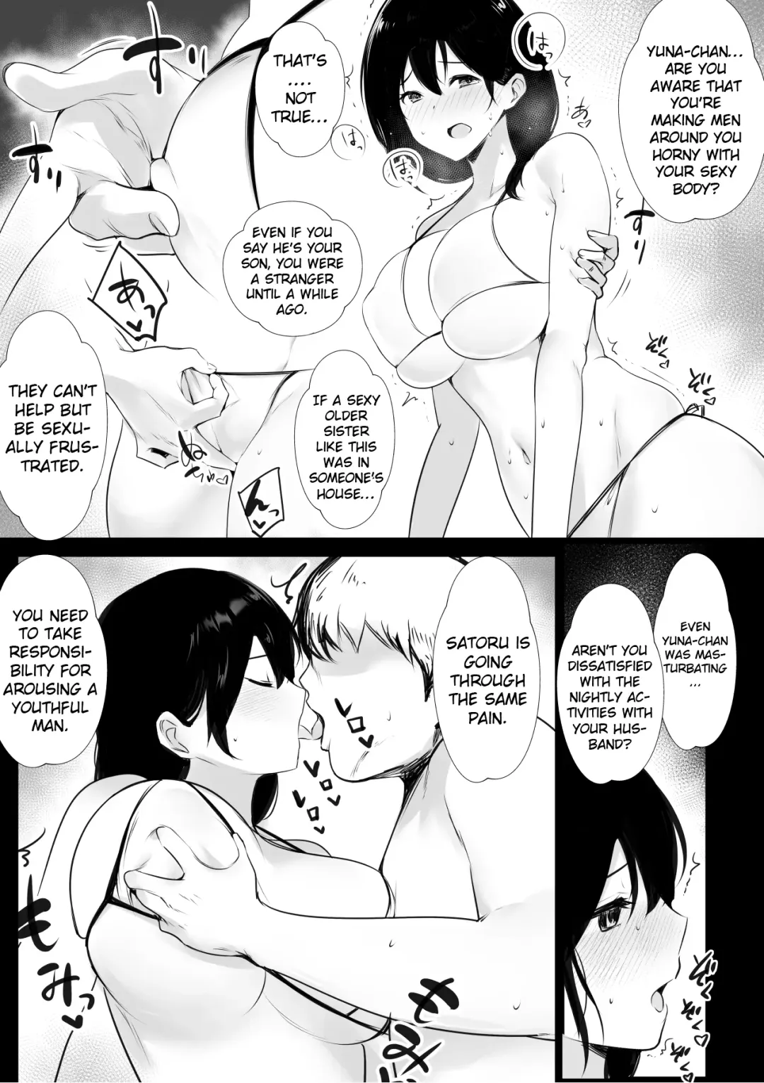[Akire] Boku ga Saki ni Suki datta Gibo ga Yarichin no Charao-tachi ni Tanetsuke Sareru Natsu Fhentai - Page 19