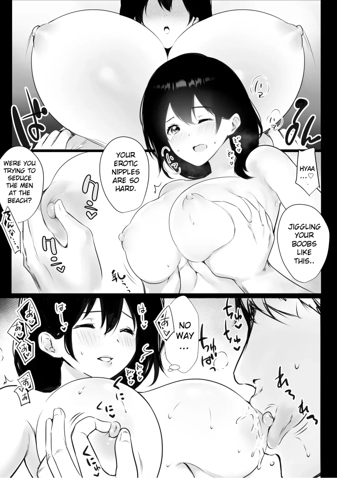 [Akire] Boku ga Saki ni Suki datta Gibo ga Yarichin no Charao-tachi ni Tanetsuke Sareru Natsu Fhentai - Page 22
