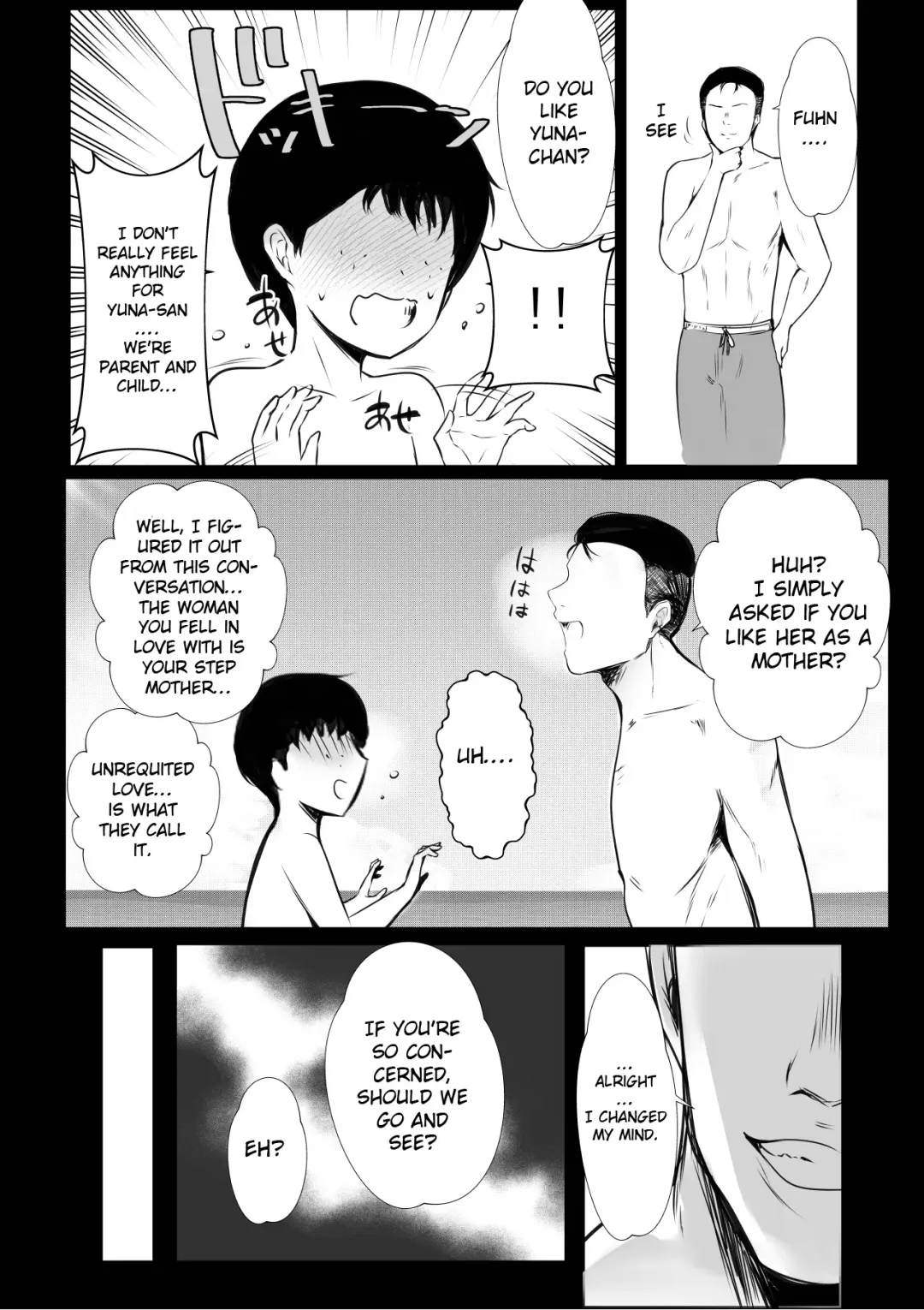 [Akire] Boku ga Saki ni Suki datta Gibo ga Yarichin no Charao-tachi ni Tanetsuke Sareru Natsu Fhentai - Page 33