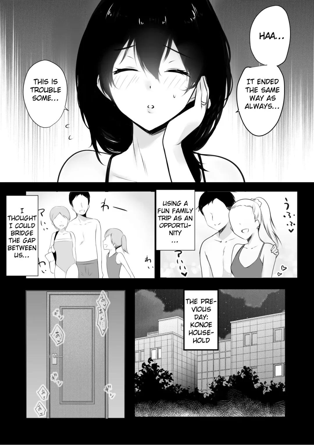 [Akire] Boku ga Saki ni Suki datta Gibo ga Yarichin no Charao-tachi ni Tanetsuke Sareru Natsu Fhentai - Page 7