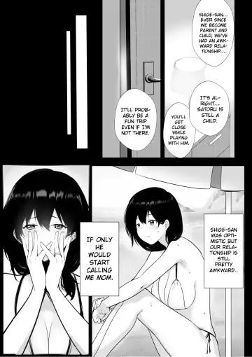 [Akire] Boku ga Saki ni Suki datta Gibo ga Yarichin no Charao-tachi ni Tanetsuke Sareru Natsu Fhentai - Page 11