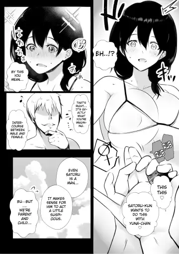 [Akire] Boku ga Saki ni Suki datta Gibo ga Yarichin no Charao-tachi ni Tanetsuke Sareru Natsu Fhentai - Page 18