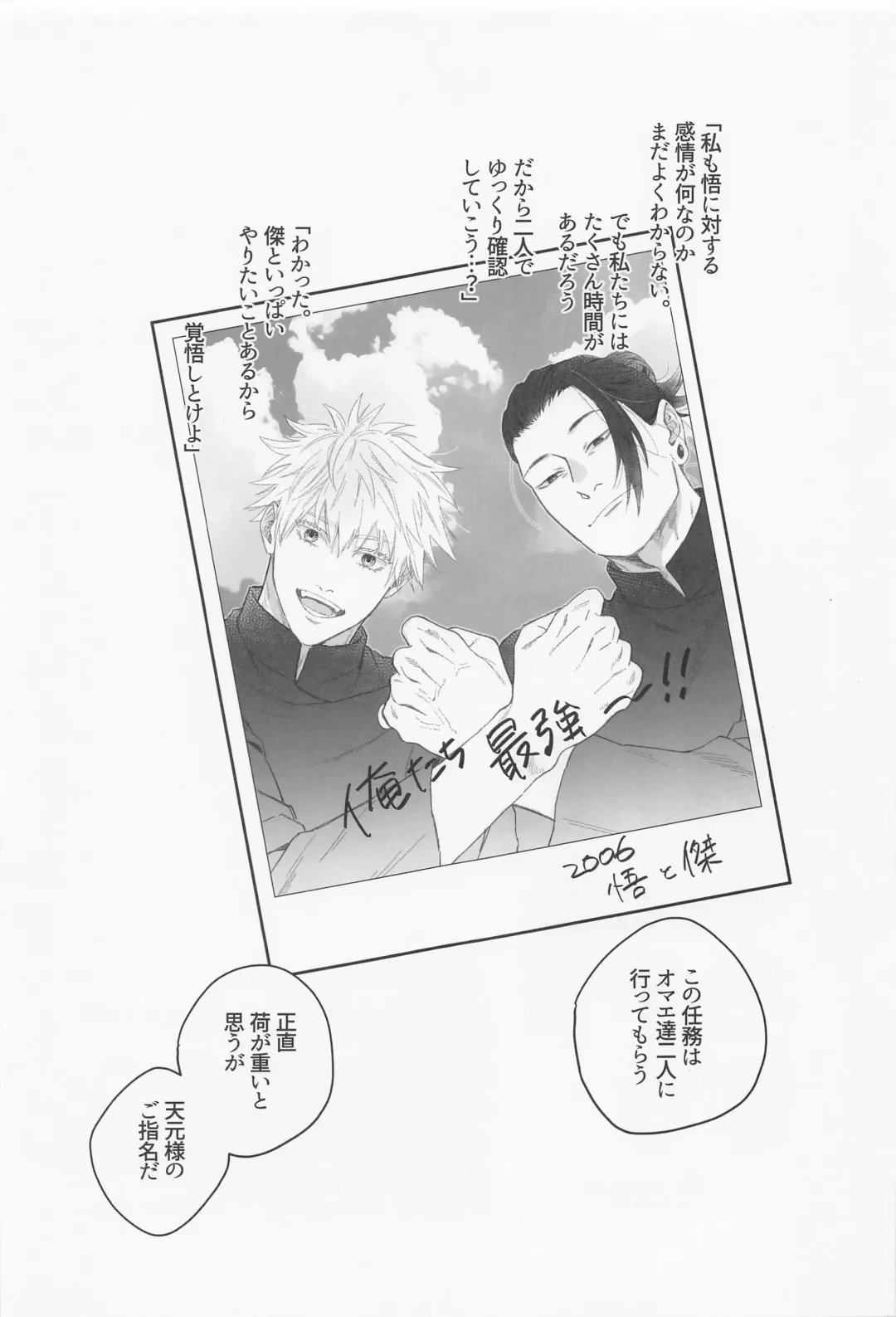 Shoshin Fhentai - Page 36