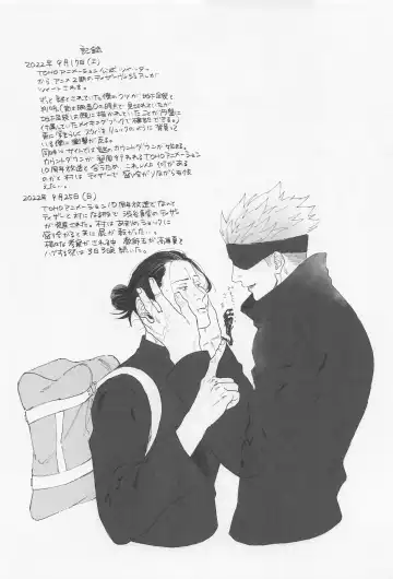 Shoshin Fhentai - Page 15