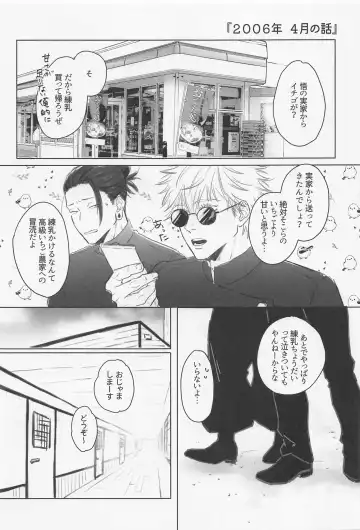 Shoshin Fhentai - Page 24