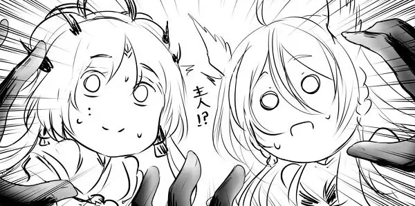 [Snow] 繪世妄想Part3 Fhentai - Page 6