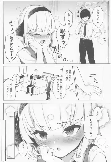 [Moyasibasto] Hamedori Youmu-chan Fhentai - Page 7