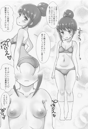 [Kazuya] HAMECAMP Fhentai - Page 7