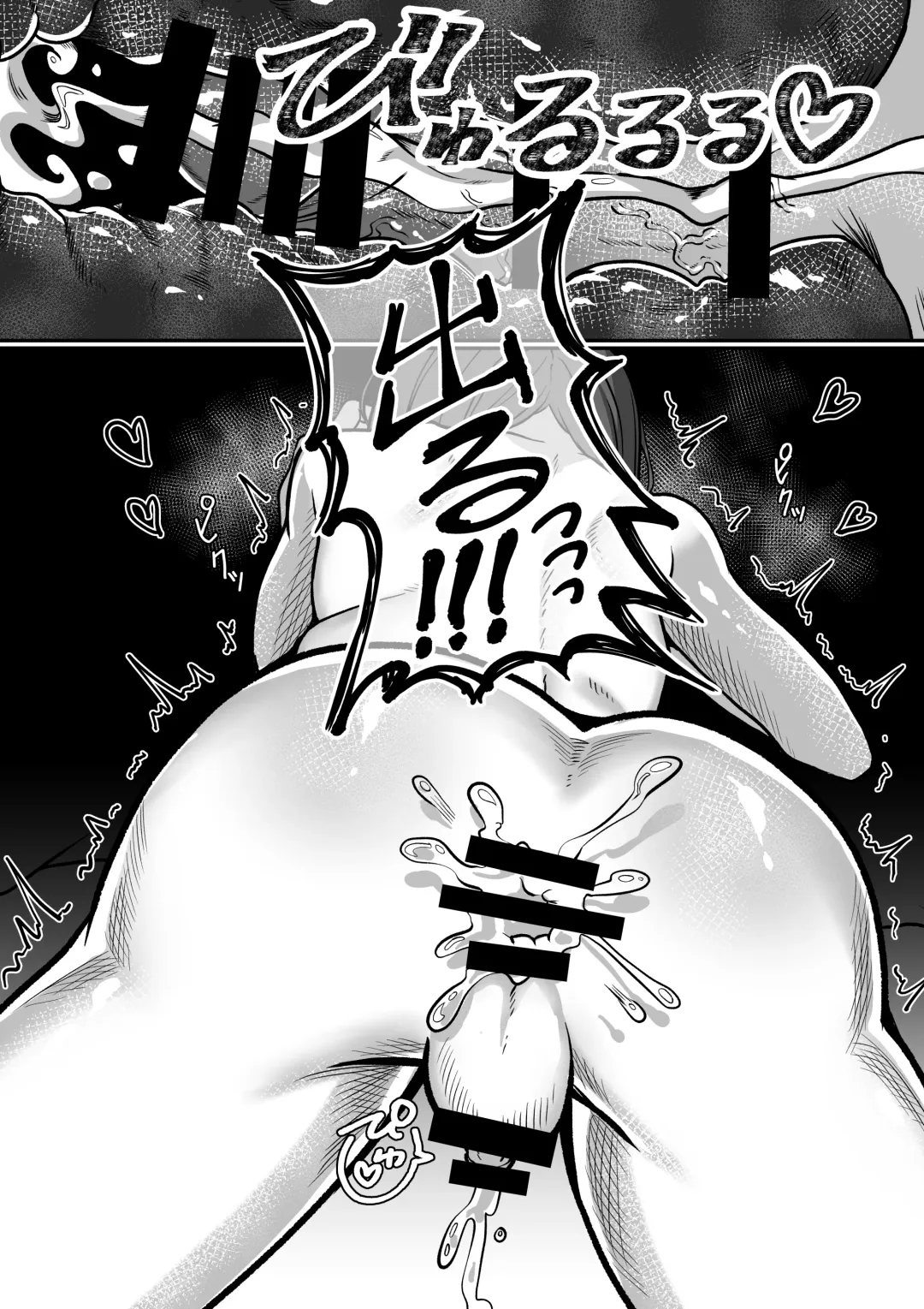 [Chanja Kojiki] Otonari no Riku Fhentai - Page 32
