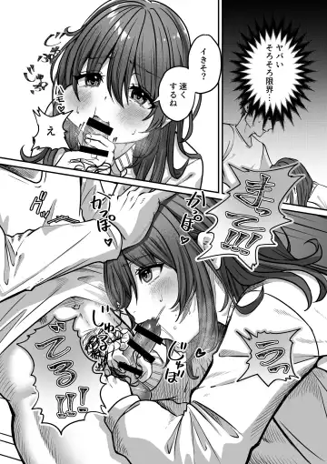 [Chanja Kojiki] Otonari no Riku Fhentai - Page 12