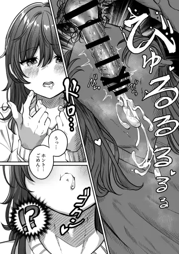 [Chanja Kojiki] Otonari no Riku Fhentai - Page 13