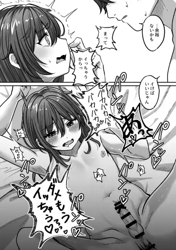 [Chanja Kojiki] Otonari no Riku Fhentai - Page 26