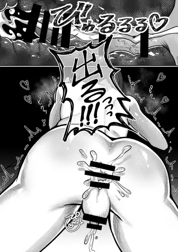 [Chanja Kojiki] Otonari no Riku Fhentai - Page 32