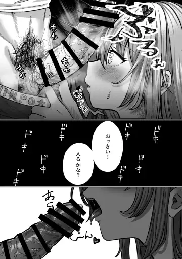 [Chanja Kojiki] Otonari no Riku Fhentai - Page 9