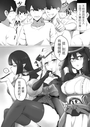 繪世妄想Part1 Fhentai - Page 2