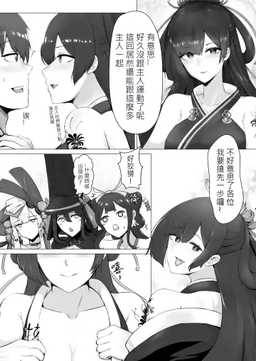 繪世妄想Part1 Fhentai - Page 4