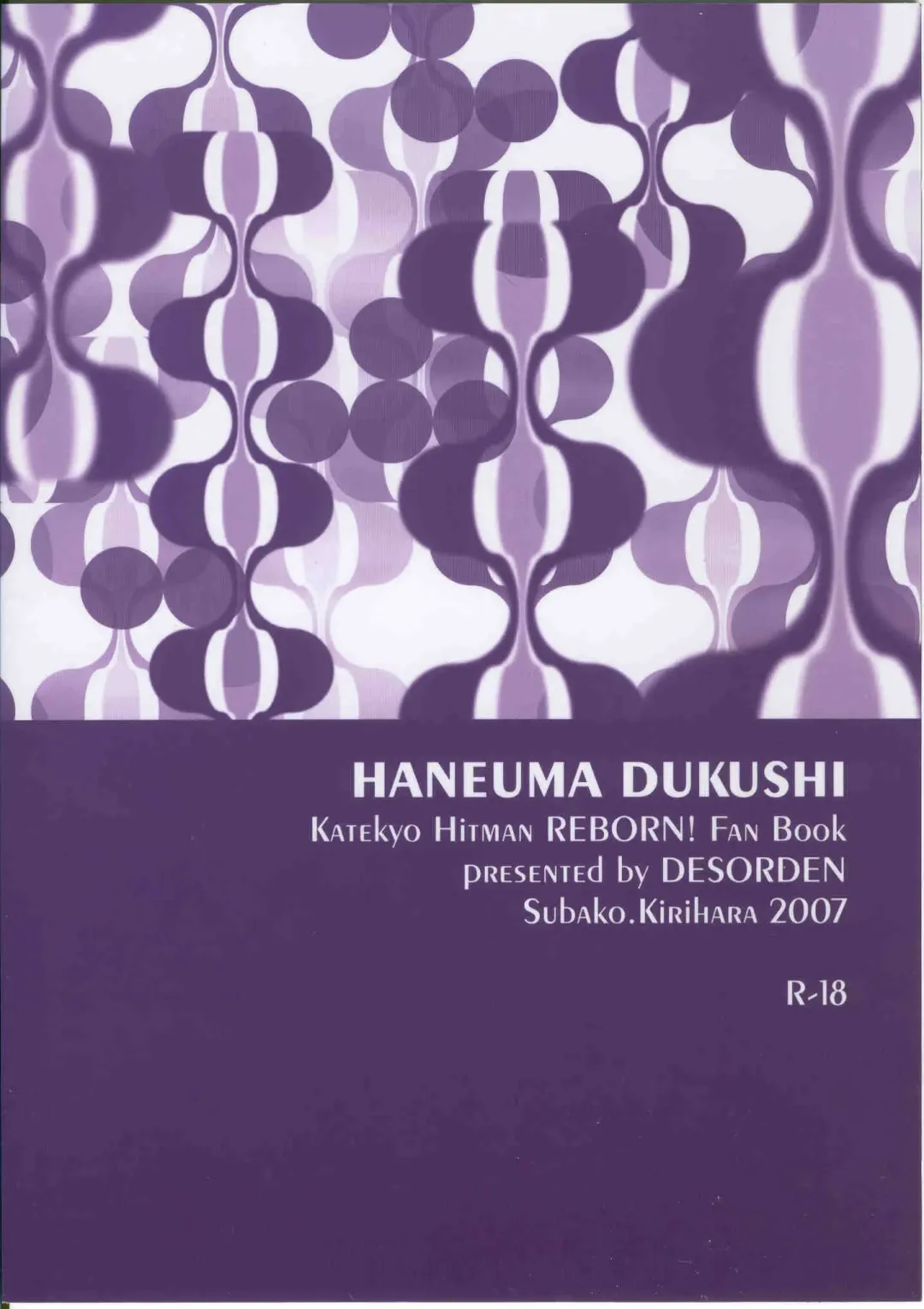 [Kirihara Subako] Haneuma Dukushi Fhentai - Page 22