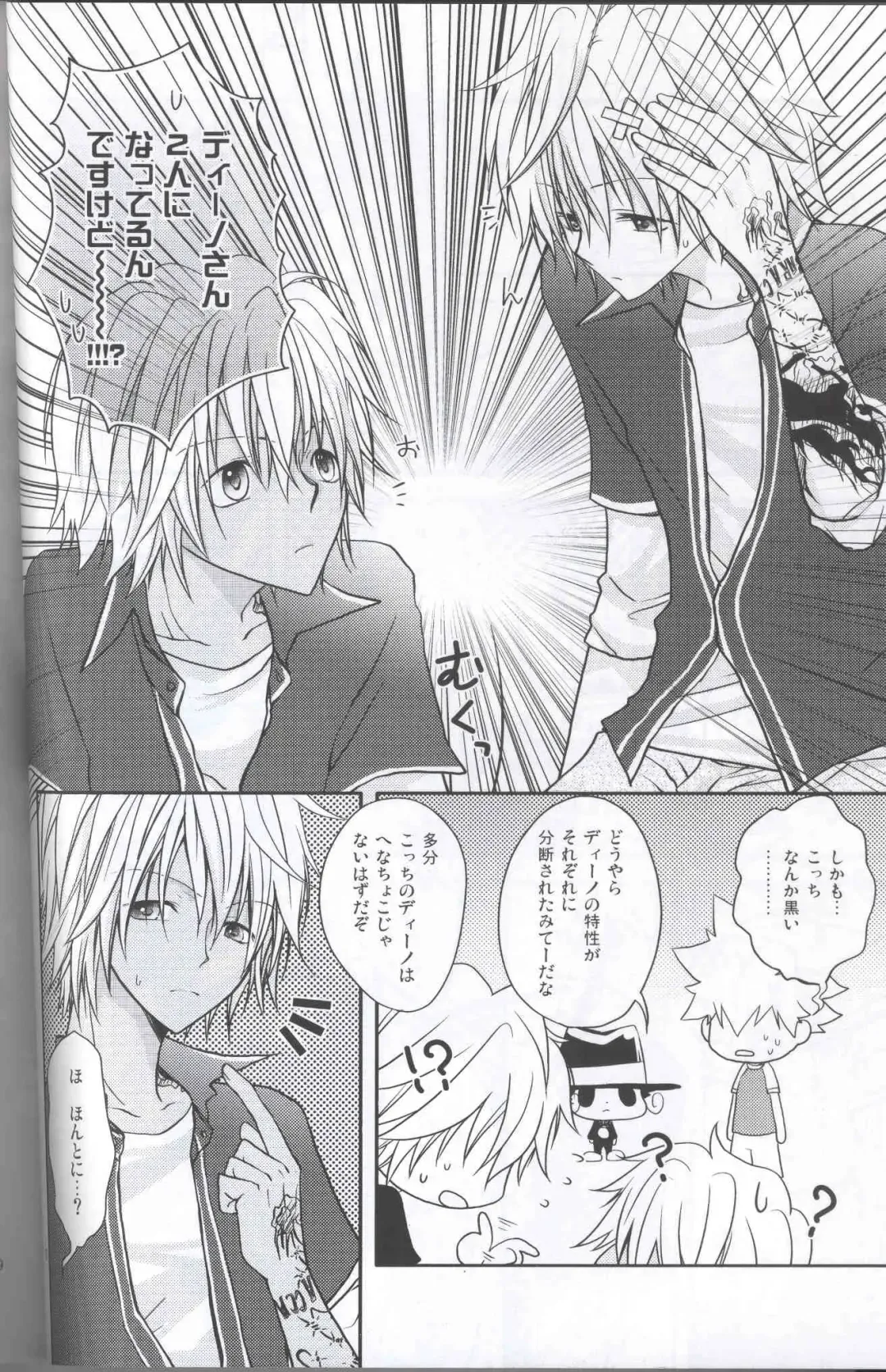 [Kirihara Subako] Haneuma Dukushi Fhentai - Page 7