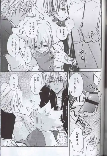 [Kirihara Subako] Haneuma Dukushi Fhentai - Page 12