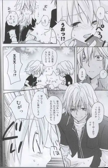 [Kirihara Subako] Haneuma Dukushi Fhentai - Page 13