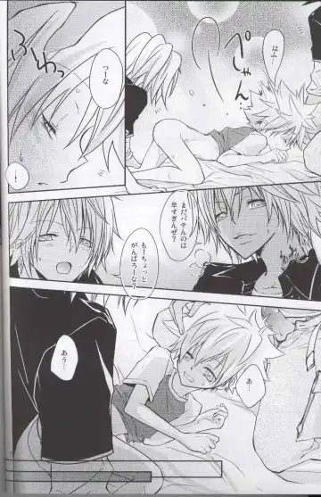 [Kirihara Subako] Haneuma Dukushi Fhentai - Page 15