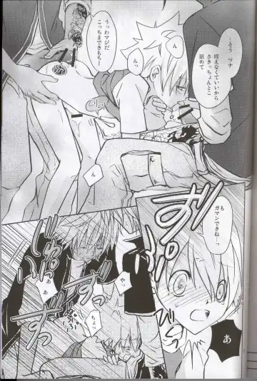 [Kirihara Subako] Haneuma Dukushi Fhentai - Page 16