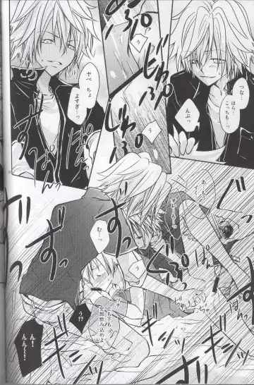 [Kirihara Subako] Haneuma Dukushi Fhentai - Page 17