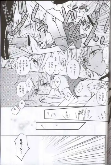 [Kirihara Subako] Haneuma Dukushi Fhentai - Page 18