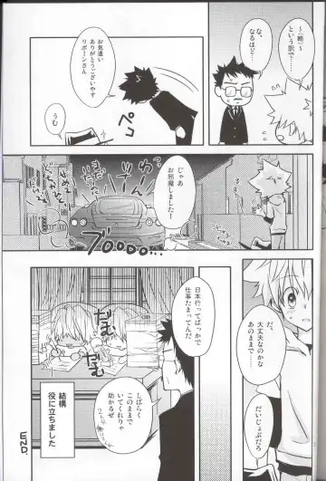 [Kirihara Subako] Haneuma Dukushi Fhentai - Page 20